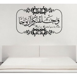 Islamic Wall Art Stickers...